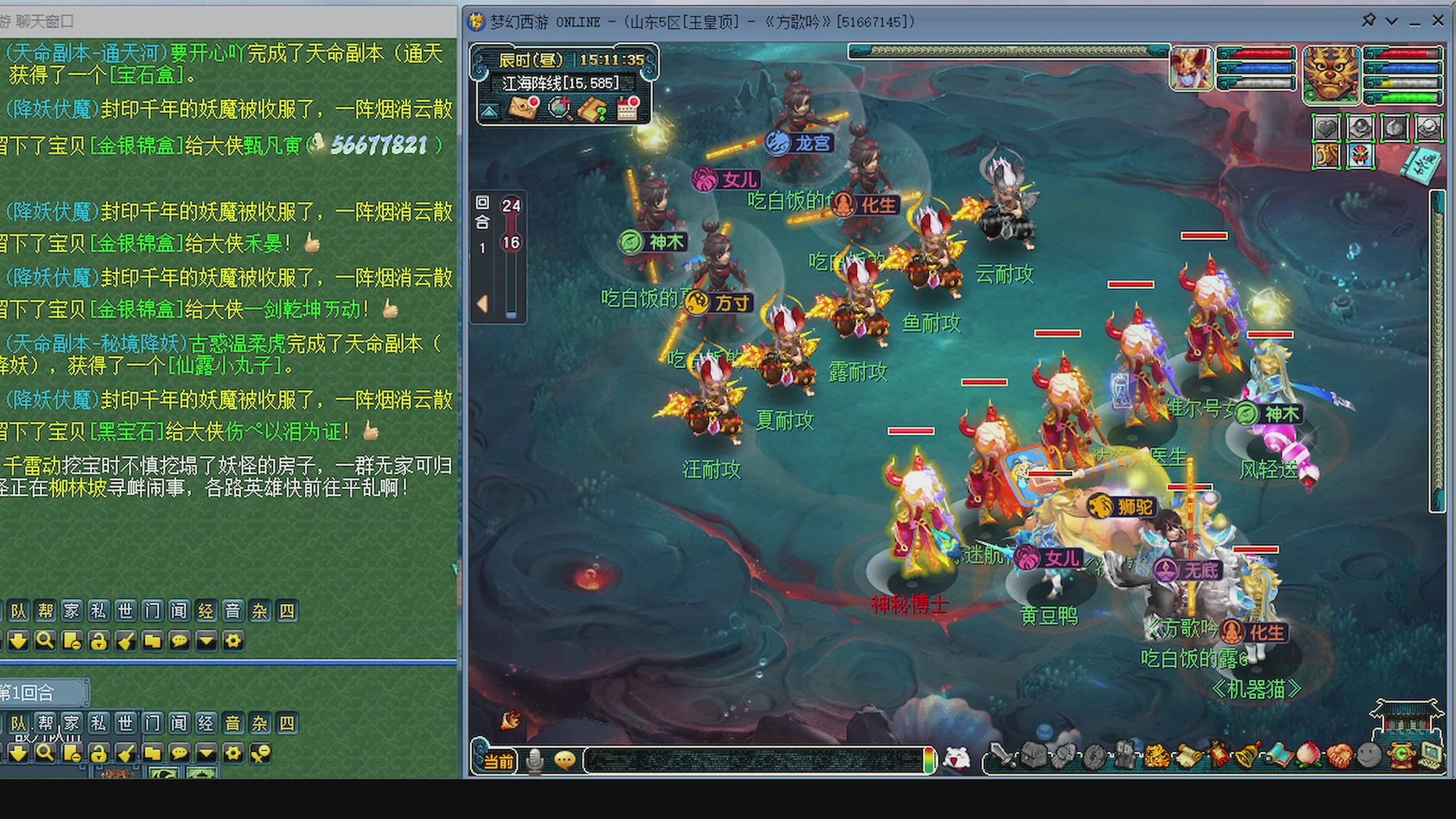 一起燃烧卡路里