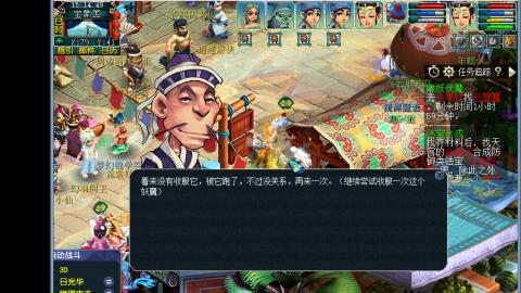 0氪艰难养号飞升从师门开始