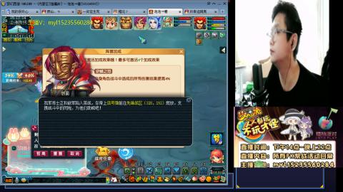 175日常估价配号调号