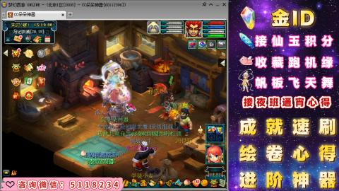 成就●心得●积分●进阶●神器●金ID