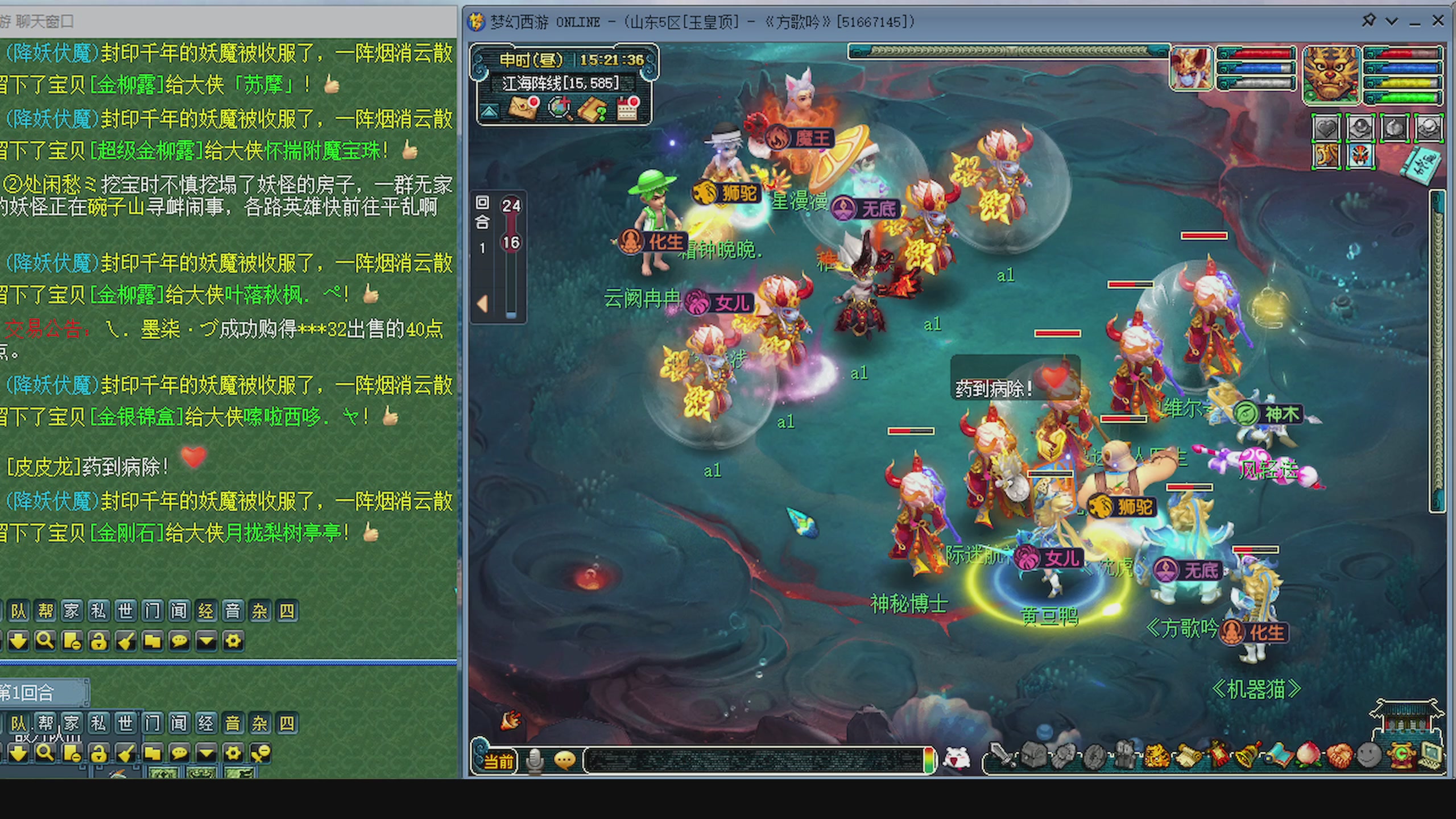 一起燃烧卡路里