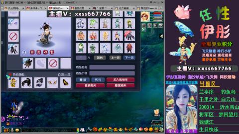 全服帮换帆板飞天舞小驴万物生长等积分