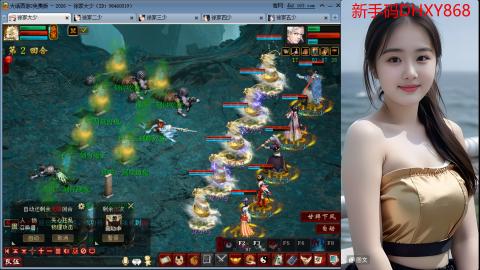 <2026>新手码：DHXY868