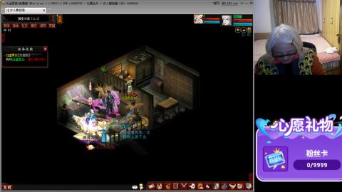 大话第一老太太