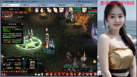 <2026>新手码：DHXY868