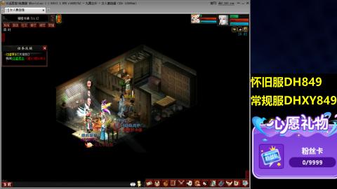 大话第一老太太