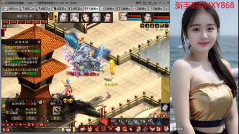 <2026>新手码：DHXY868