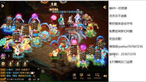 精锐指挥质检员！