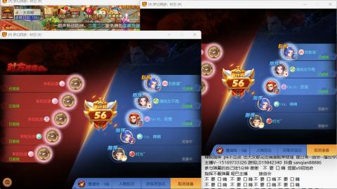 新年快乐 接剑会