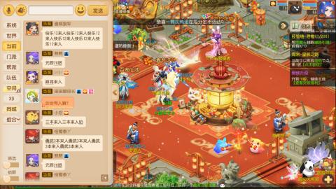 梦幻西游手游日常直播