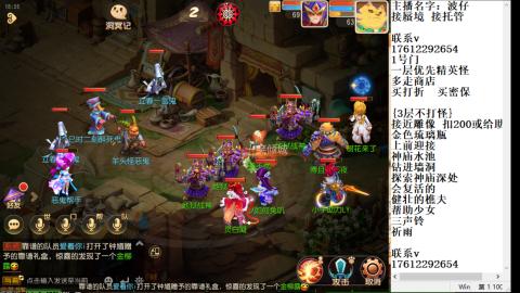 轻享服蜃境九转剑会