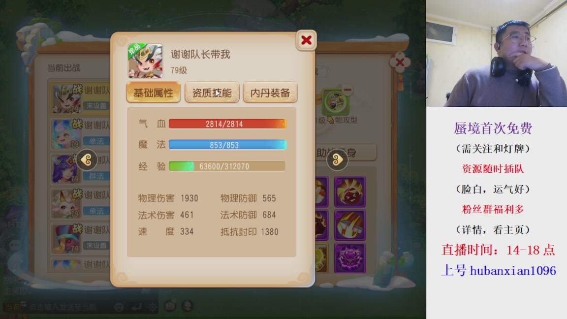 免费接蜃境，接各种资源！