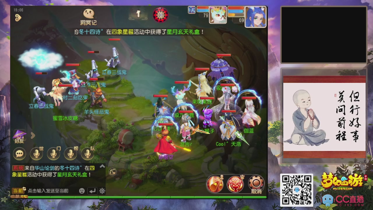 轻享服！！！出发！出发！出发！！！