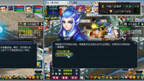 雪山区内帮战招人