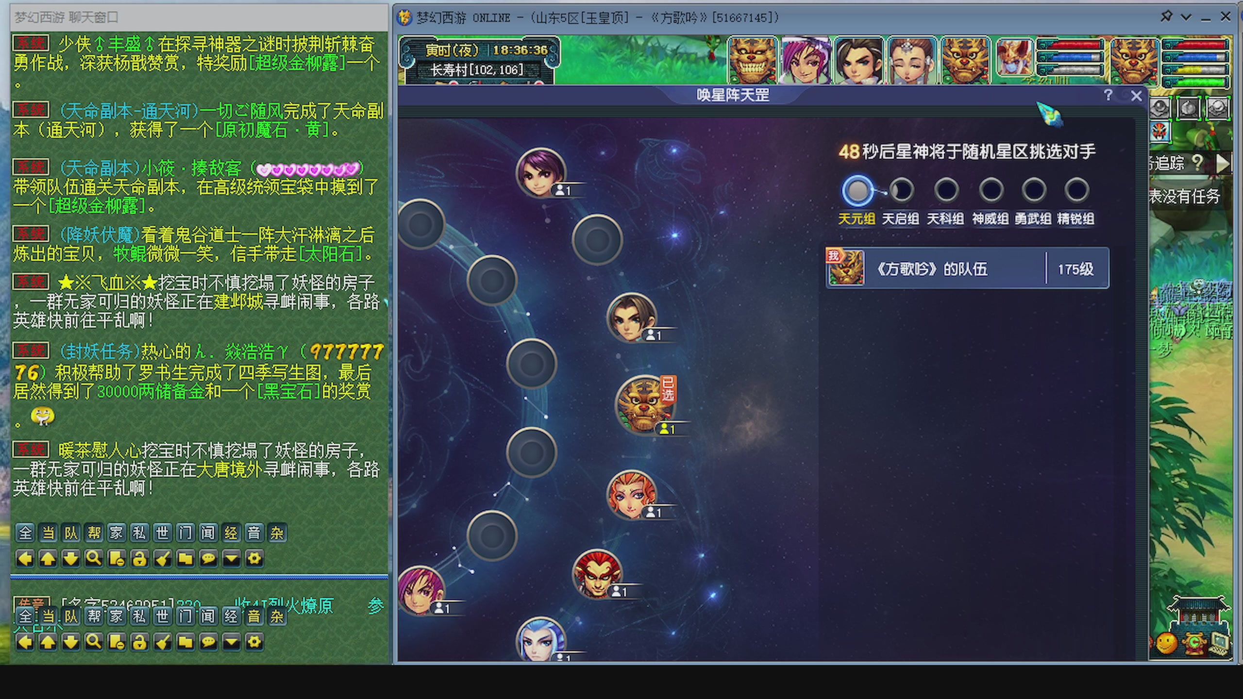 一起燃烧卡路里