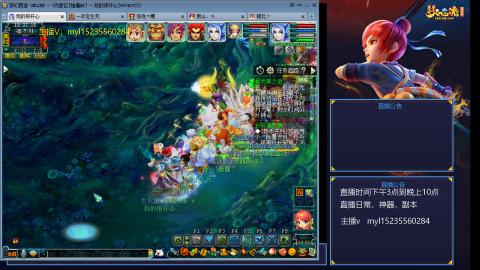 175日常估价配号调号