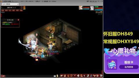 大话第一老太太