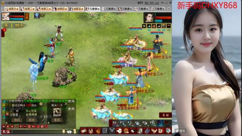 <2026>新手码：DHXY868