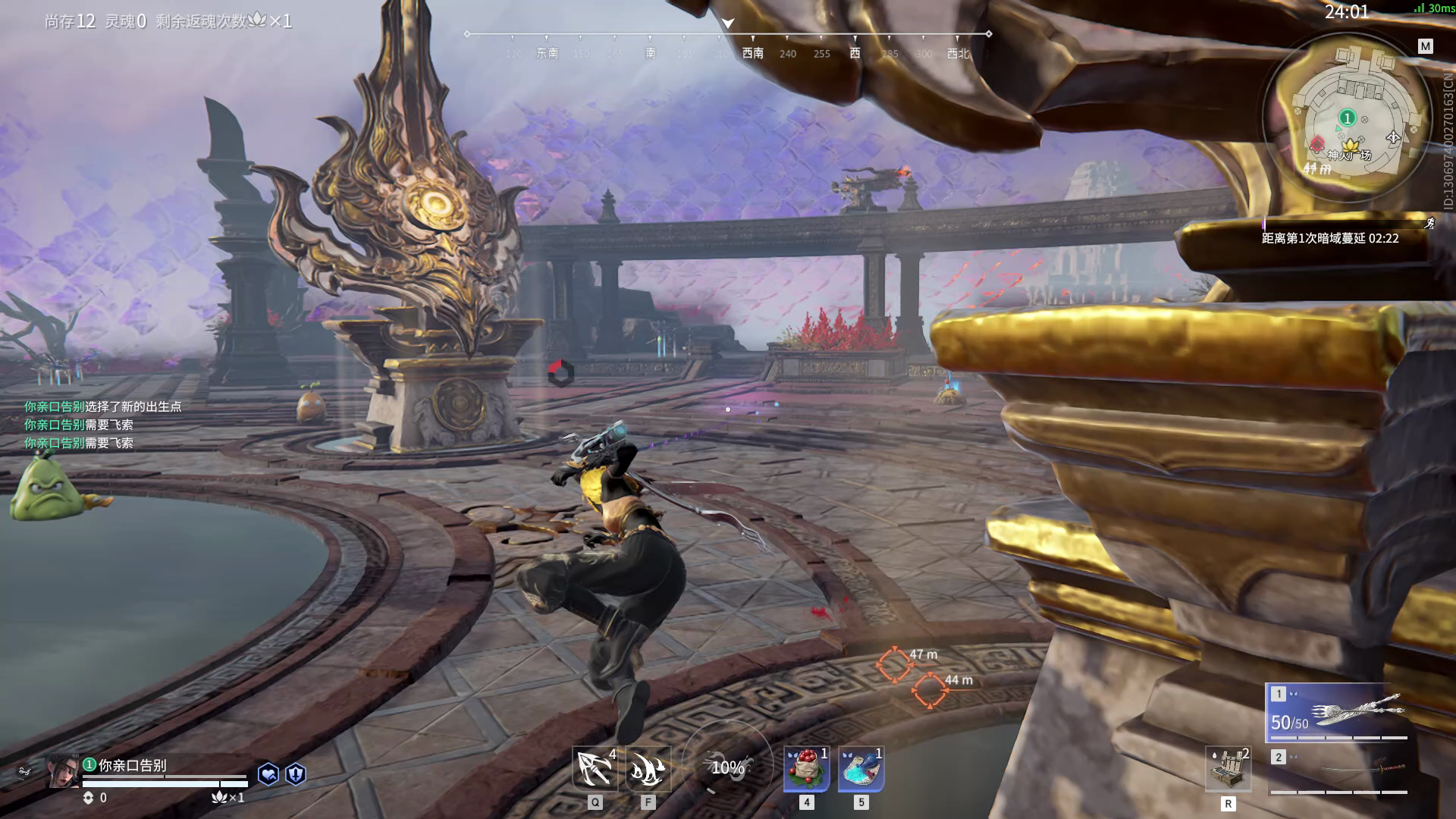 【永劫无间】【崔三娘-天人之战单排-精彩集锦-20260207-19-39-21】