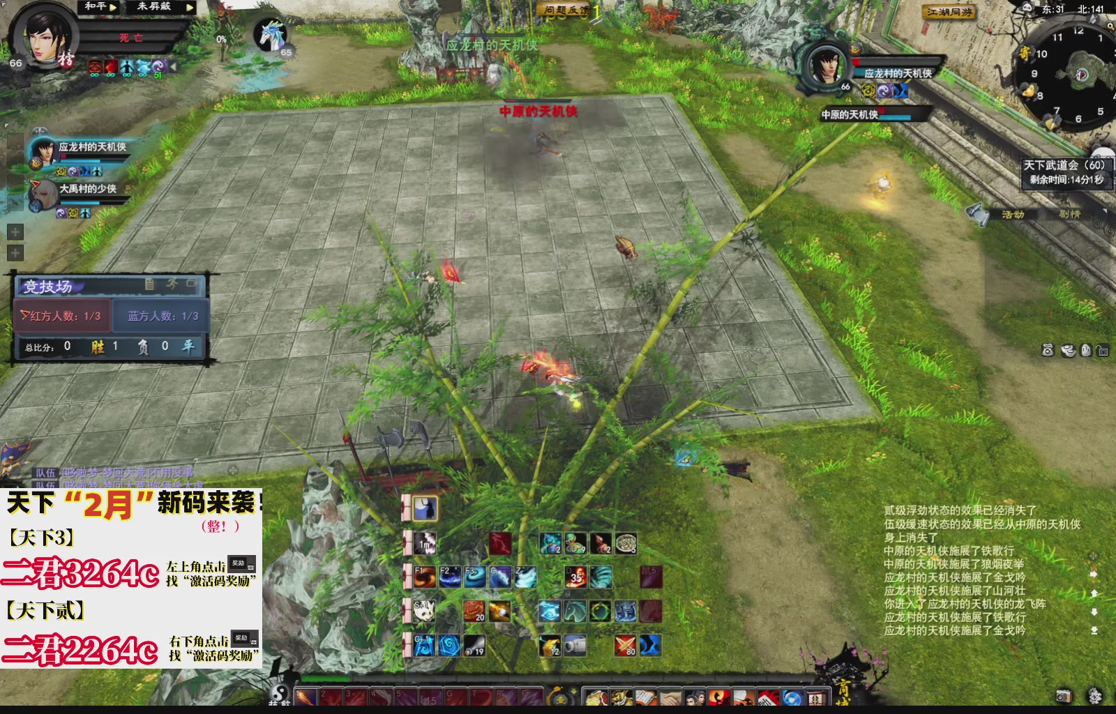 1.9——天下贰经典版！三端互通！