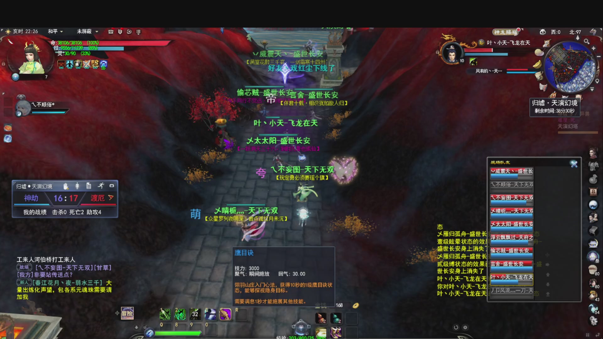 做条咸鱼几咁威