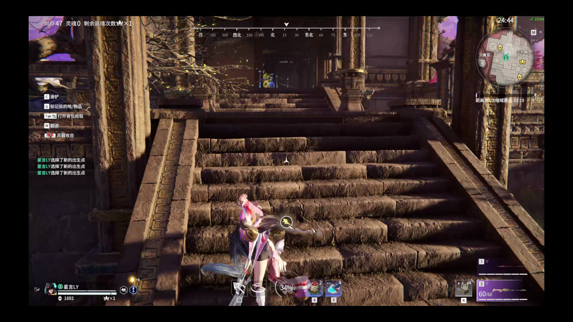 【永劫无间】【妖刀姬-快速比赛单人-精彩集锦-20260207-21-57-25】