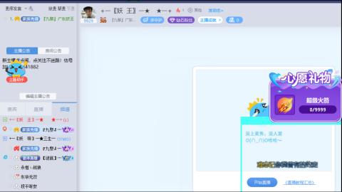 接熔练-找号-金银-练宠粽子月饼