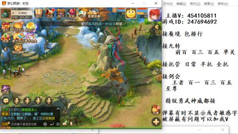 接九转蜃境剑会托管~