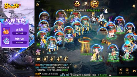 精锐菜鸡日常酱油九转托管