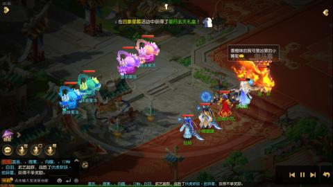 梦幻西游手游日常直播