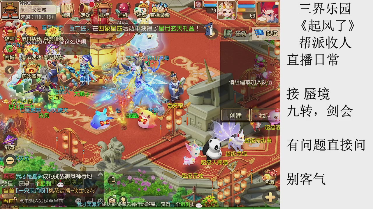 来来来，一起唠唠嗑