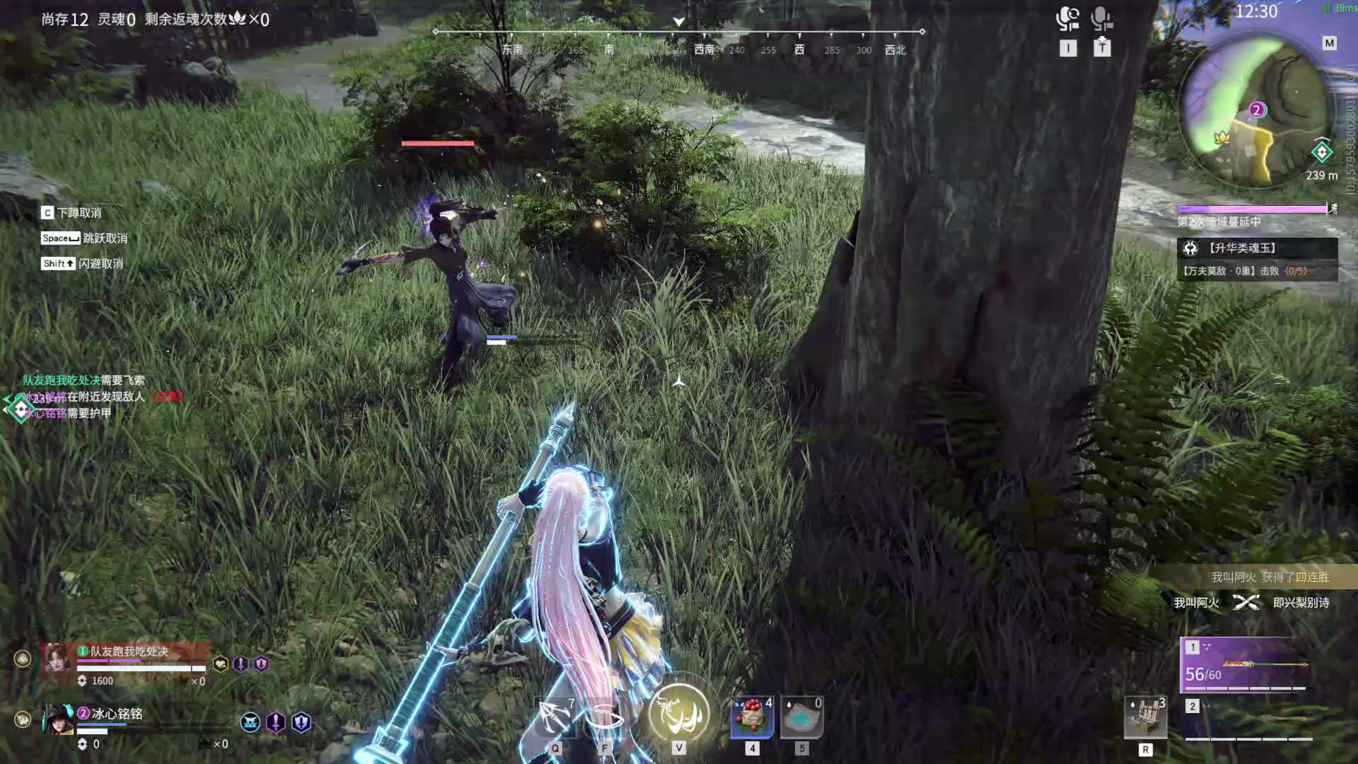 【永劫无间】【妖刀姬-排位赛双排-精彩集锦-20260206-22-26-18】