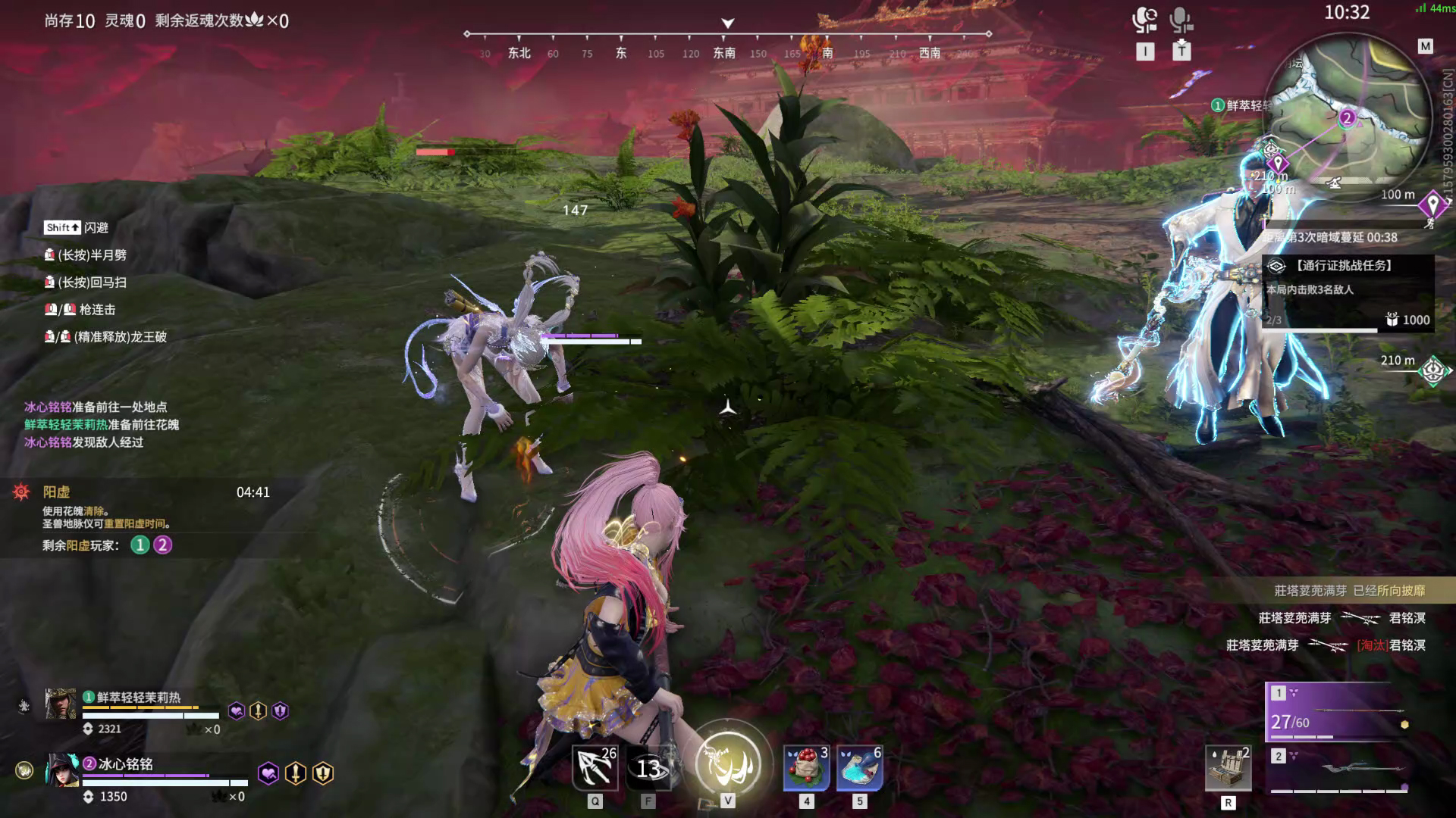 【永劫无间】【妖刀姬-排位赛双排-死亡回放-20260206-21-35-12】