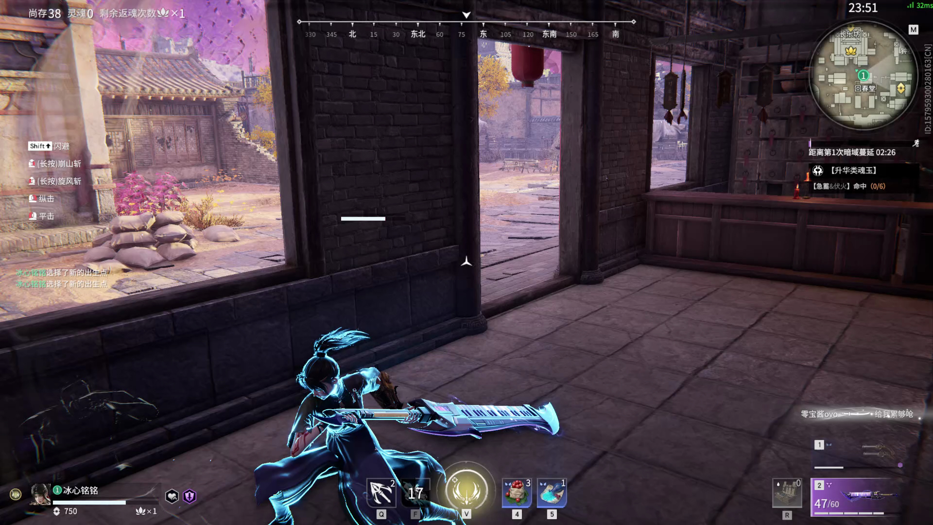 【永劫无间】【巫真-排位赛单排-精彩集锦-20260206-21-12-11】