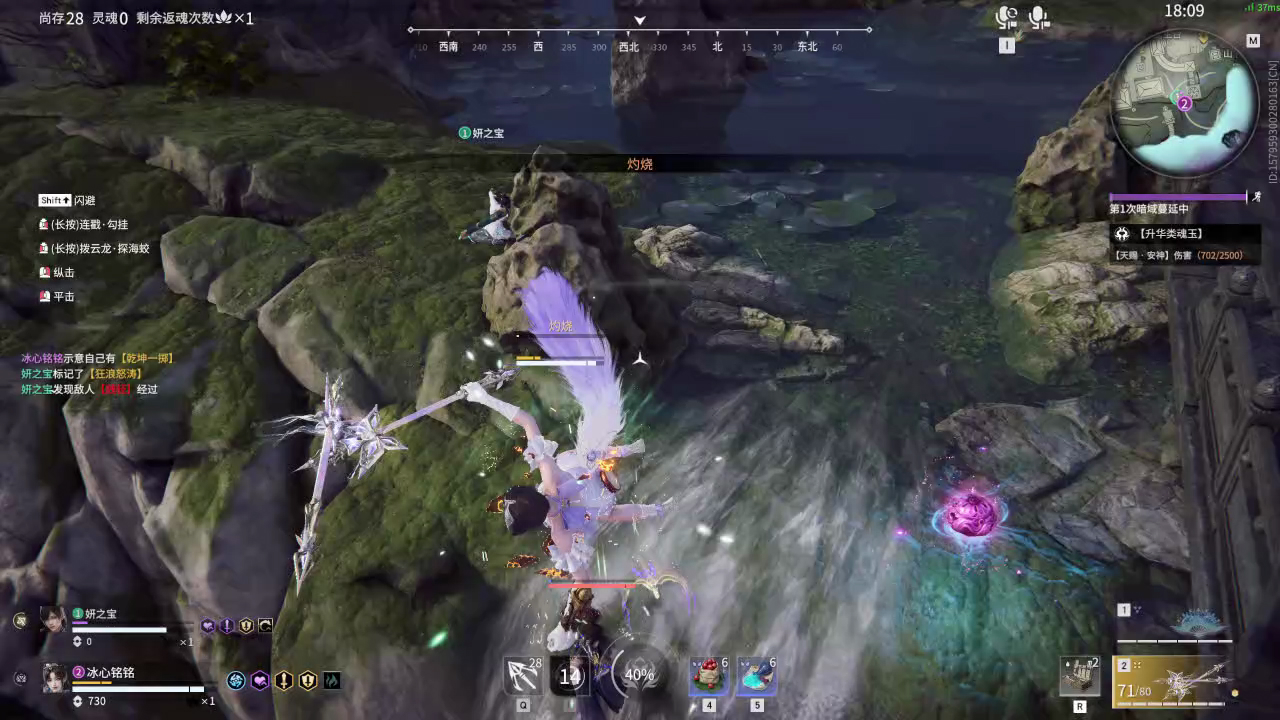 【永劫无间】【玉玲珑-排位赛双排-精彩集锦-20260207-22-00-28】