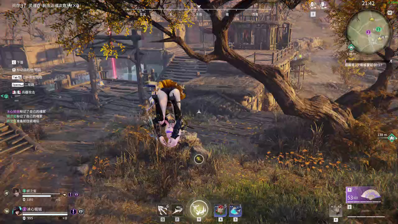 【永劫无间】【妖刀姬-排位赛双排-死亡回放-20260207-22-35-18】