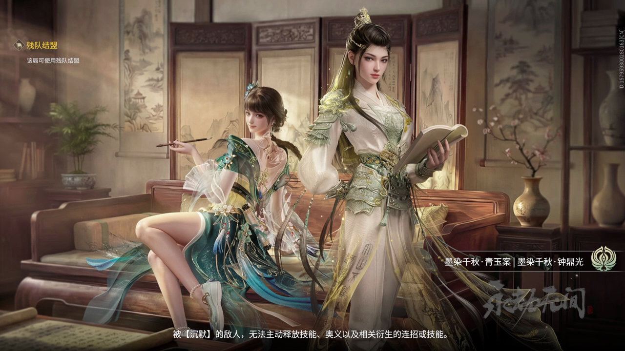 【永劫无间】【妖刀姬-排位赛双排-死亡回放-20260207-22-29-52】