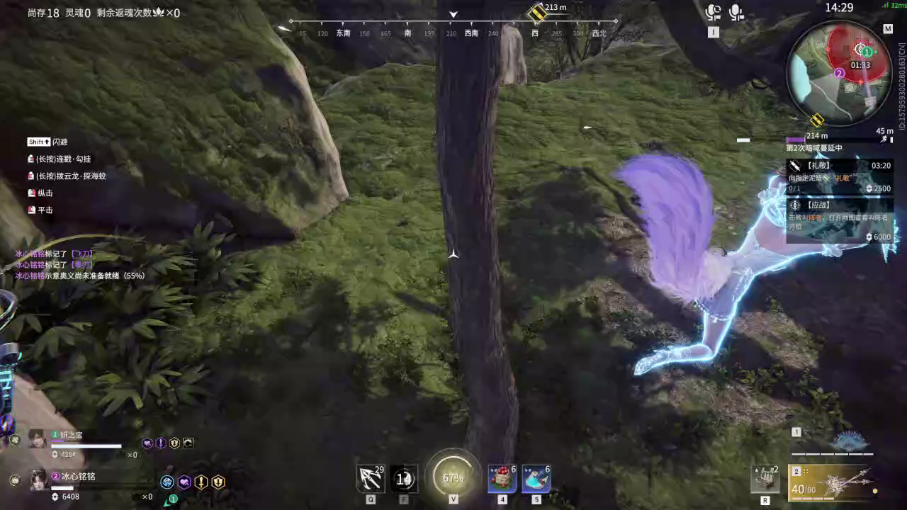 【永劫无间】【玉玲珑-排位赛双排-死亡回放-20260207-22-05-58】