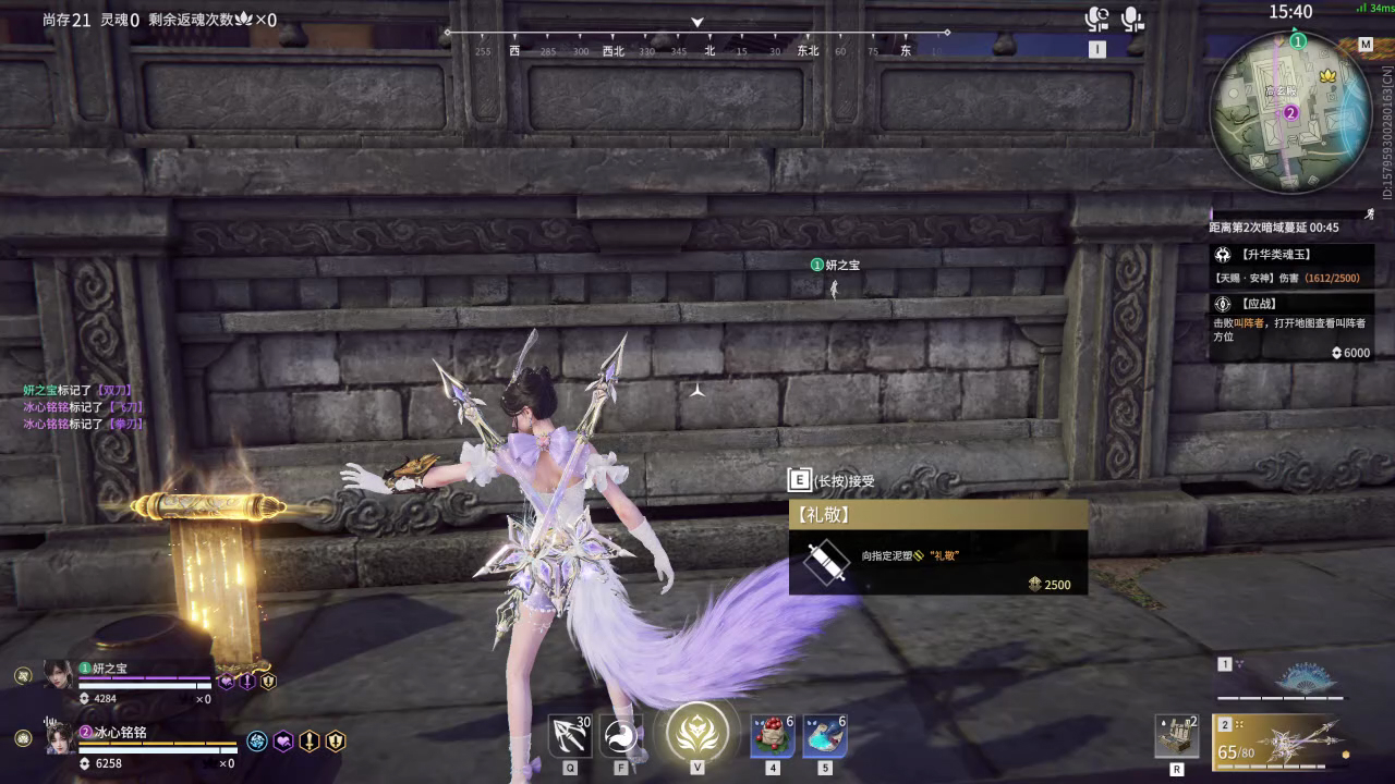 【永劫无间】【玉玲珑-排位赛双排-死亡回放-20260207-22-04-47】