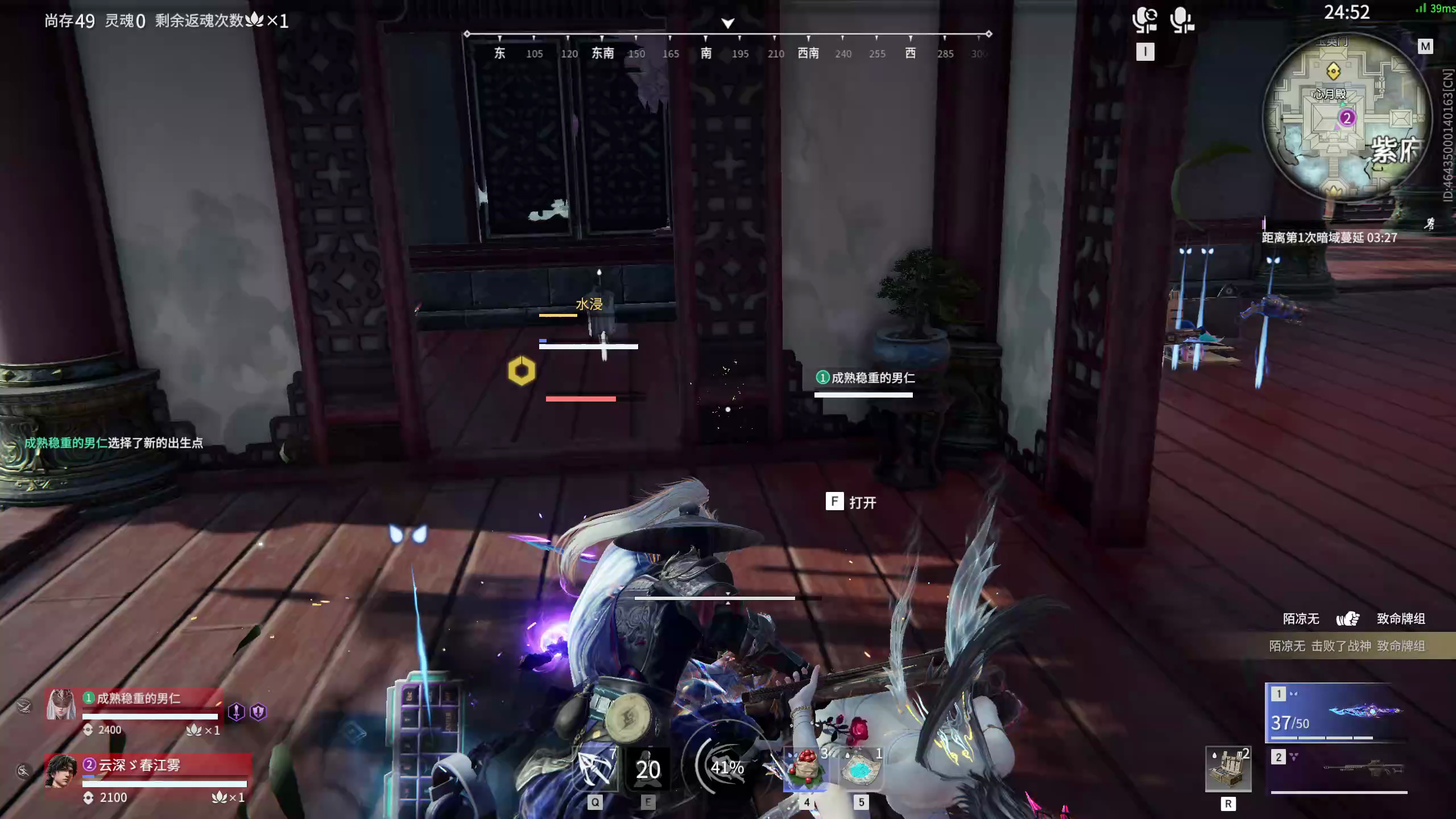 【永劫无间】【季沧海-排位赛三排-精彩集锦-20260207-23-05-35】