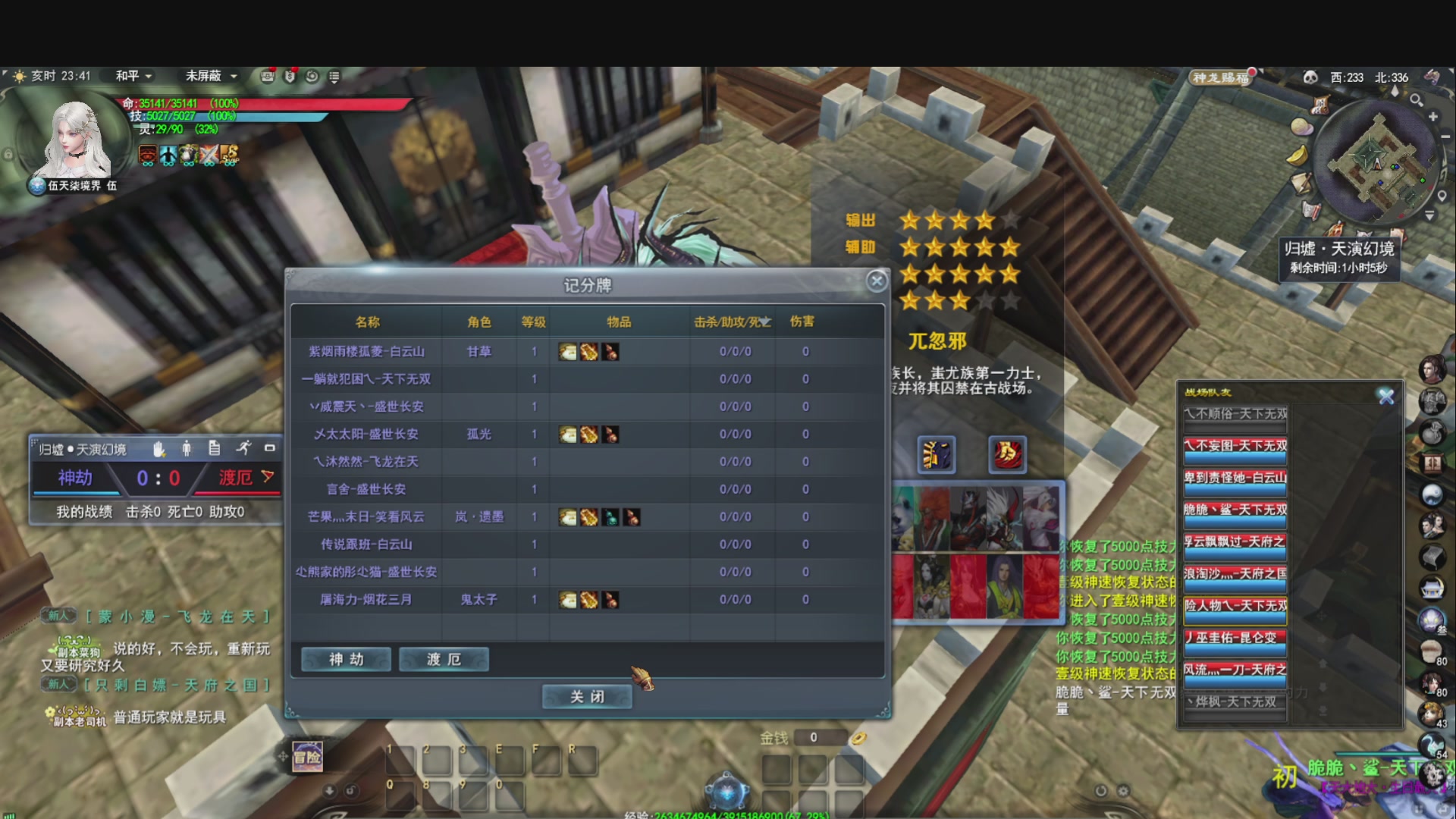 做条咸鱼几咁威