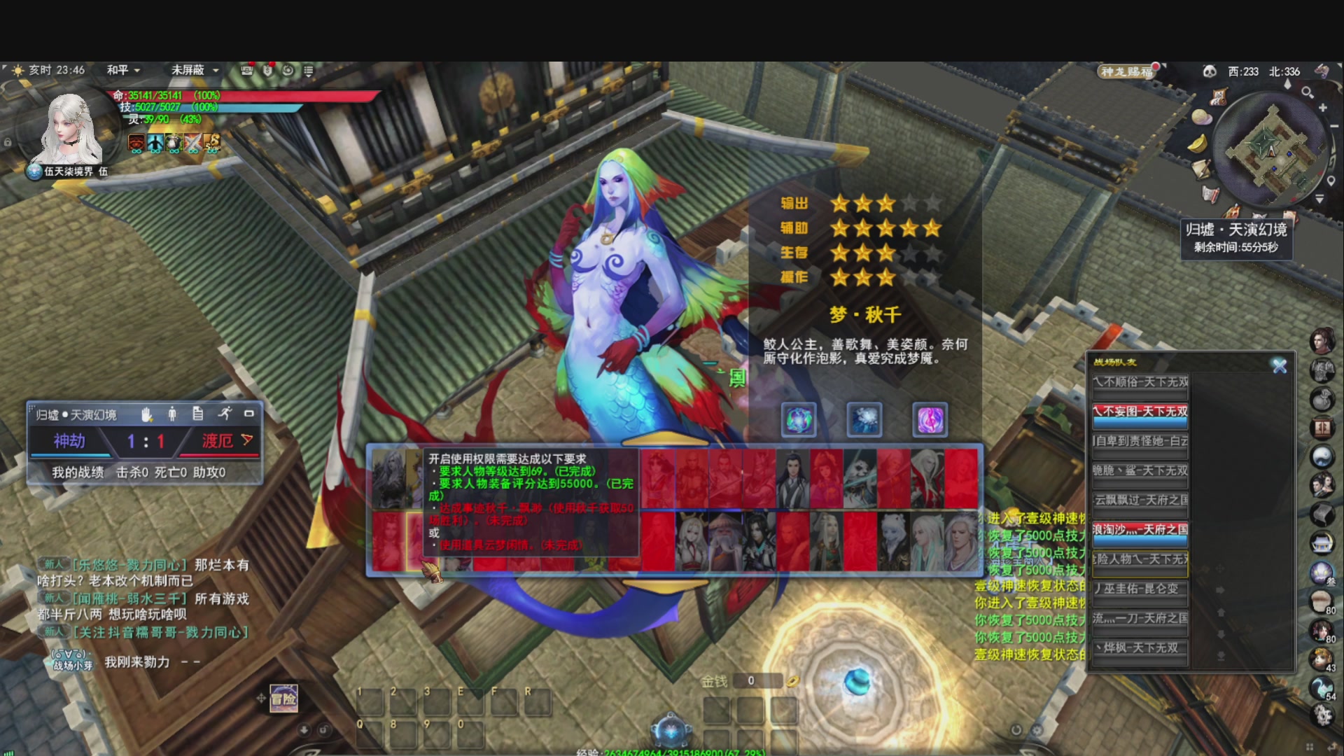 做条咸鱼几咁威