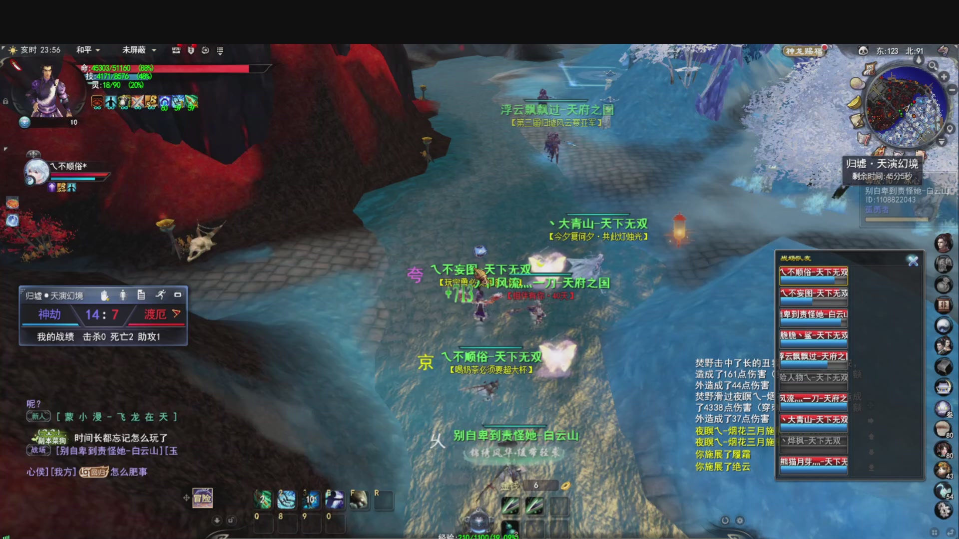 做条咸鱼几咁威