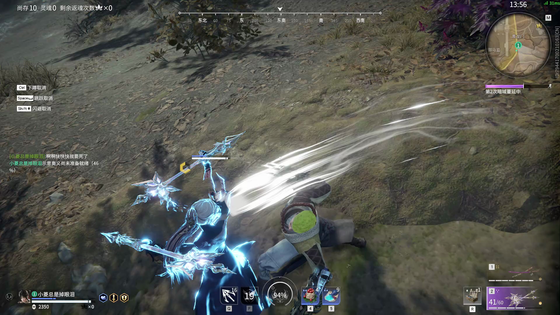 【永劫无间】【巫真-排位赛单排-死亡回放-20260208-00-18-38】