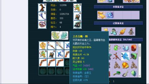 估价 配号 帮卖 找号