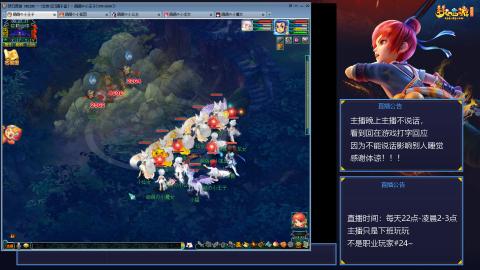 109帆板狐女只副本不捉鬼