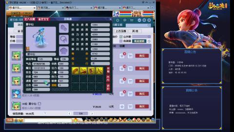 凌波3法的成长之路