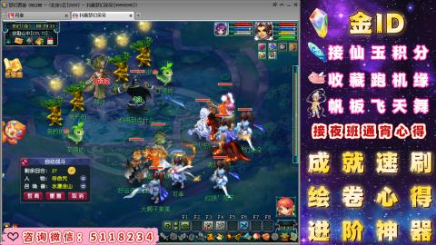 成就●心得●积分●进阶●神器●金ID