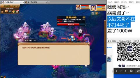 超级联赛冬季赛