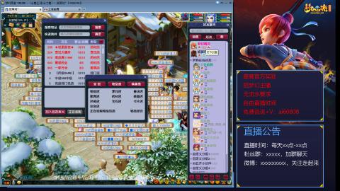 【彩云之南】144难民第488天